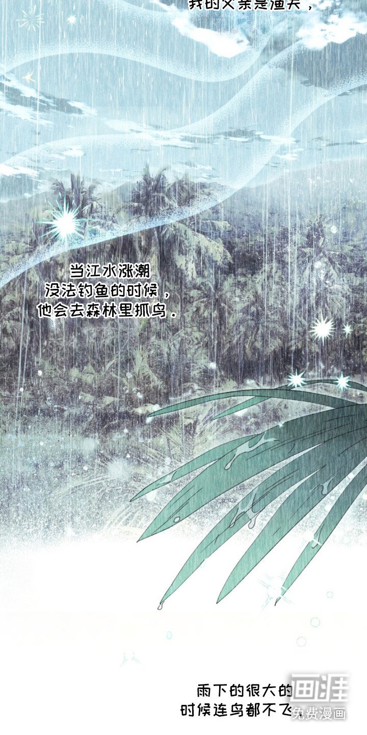 第21章：故事