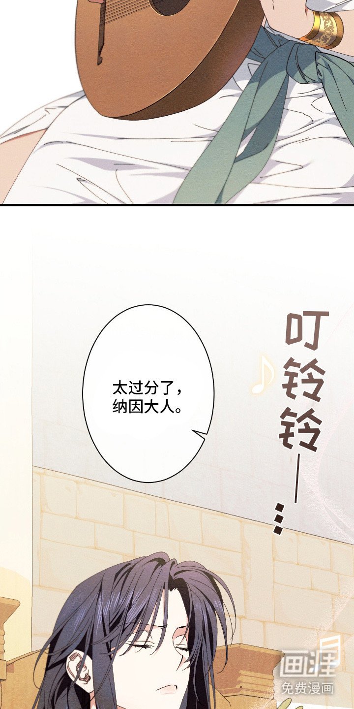 第22章：嫉妒