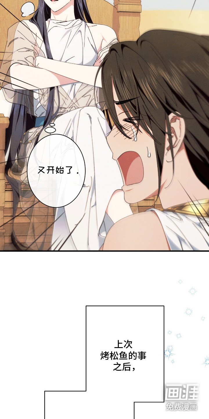 第22章：嫉妒