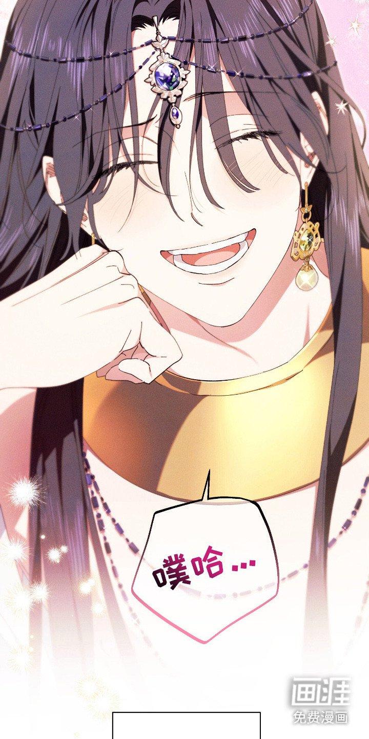 第22章：嫉妒