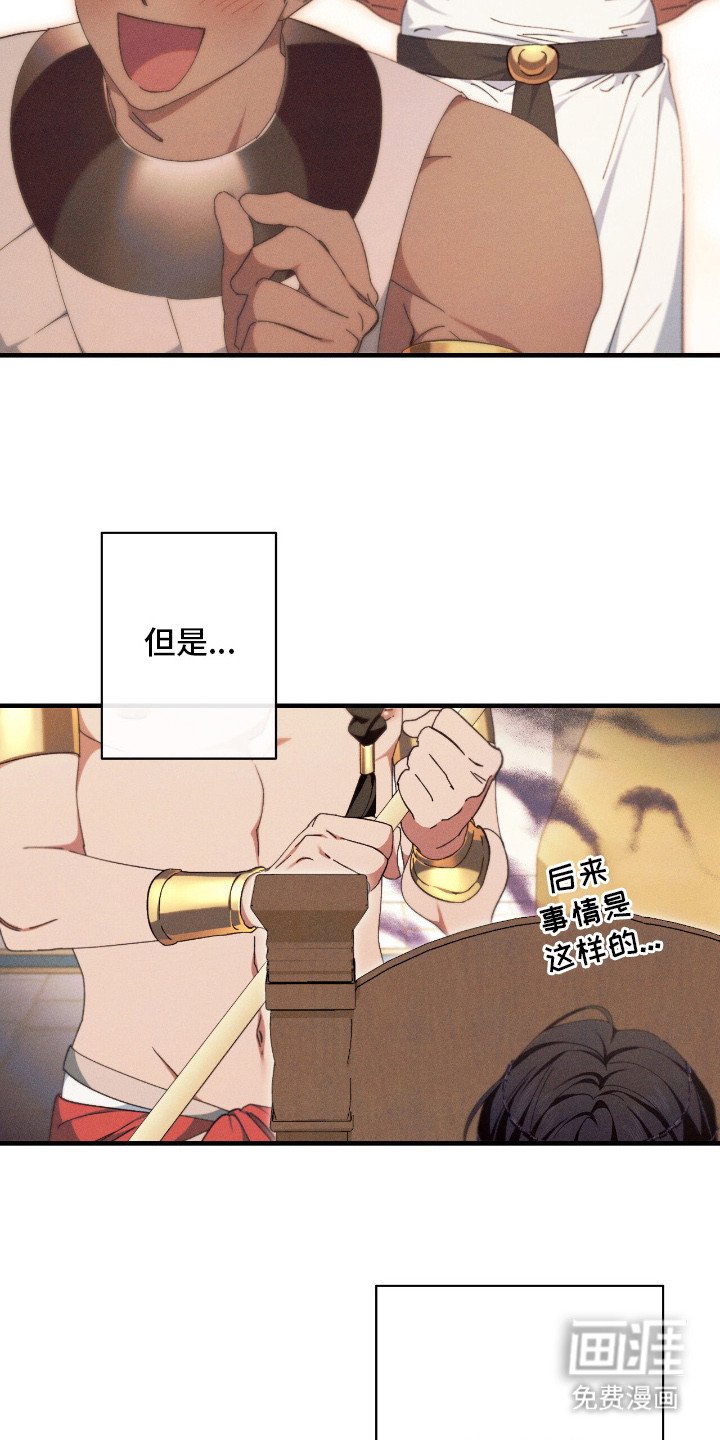 第22章：嫉妒