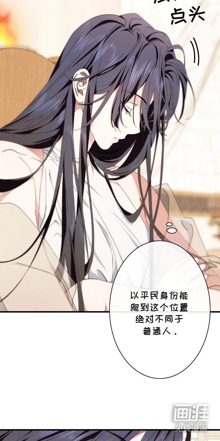 第22章：嫉妒