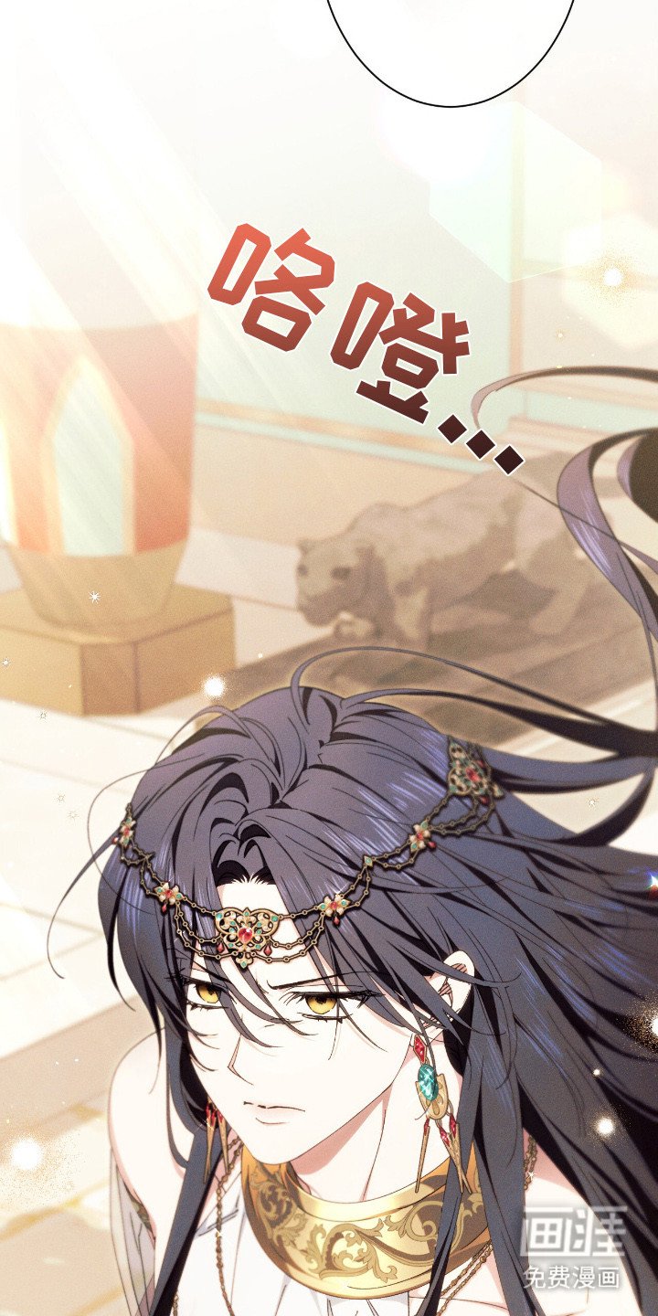 第23章：莲花殿