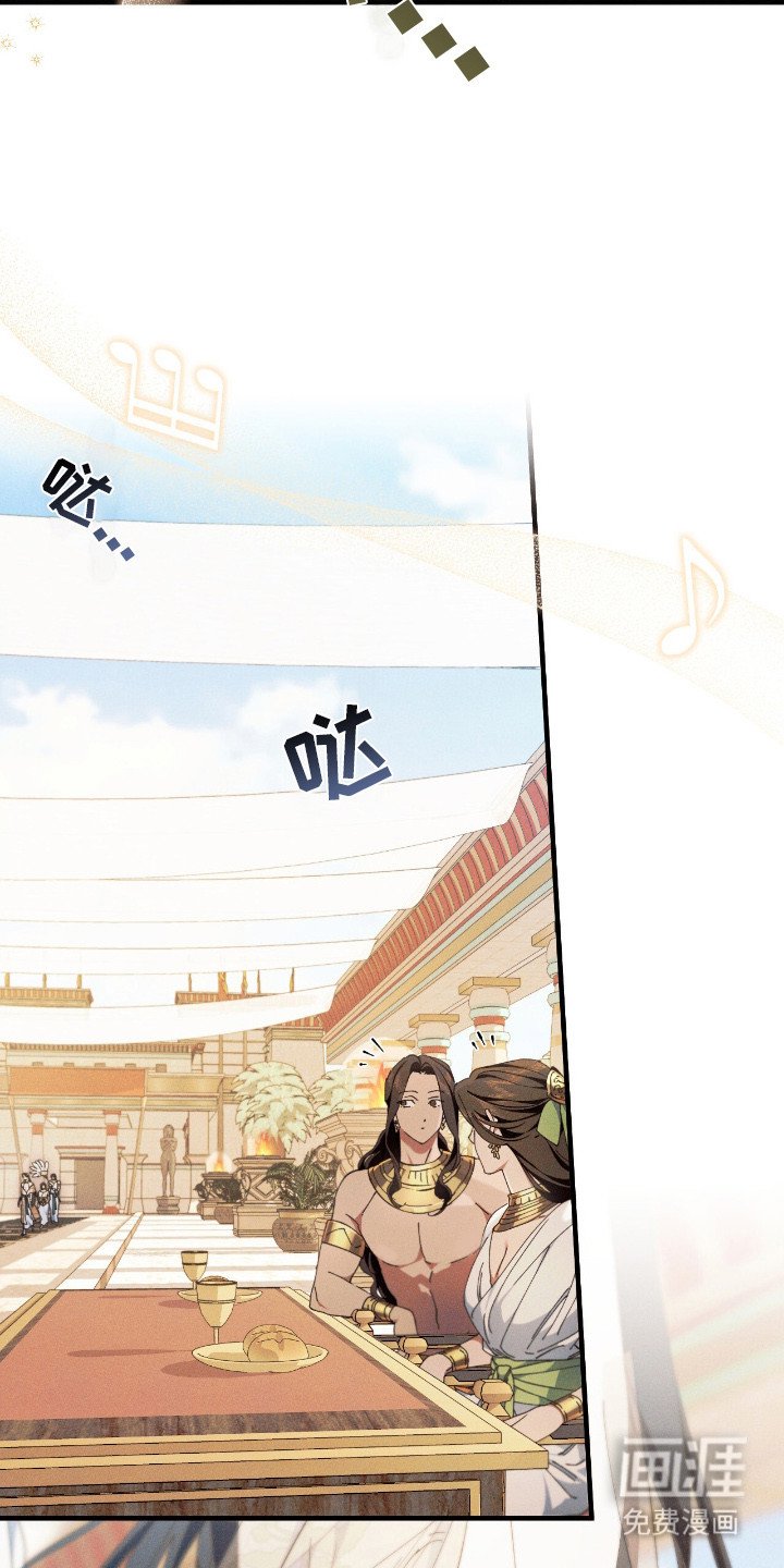 第23章：莲花殿