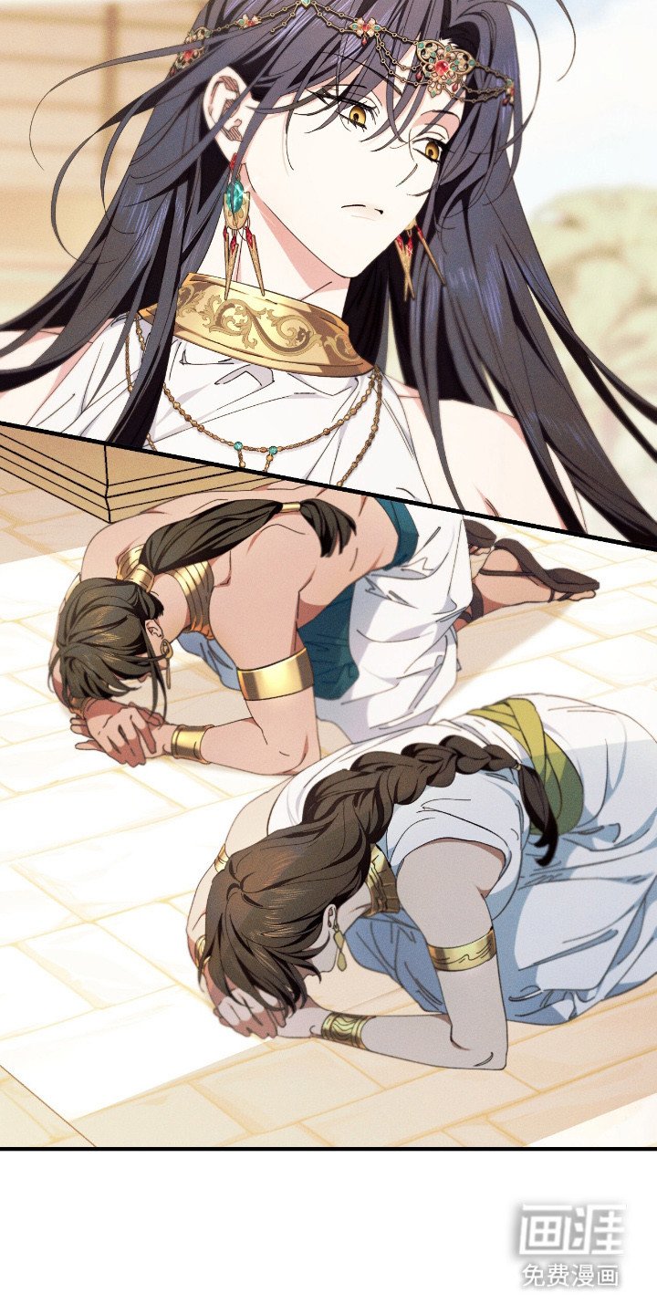 第23章：莲花殿