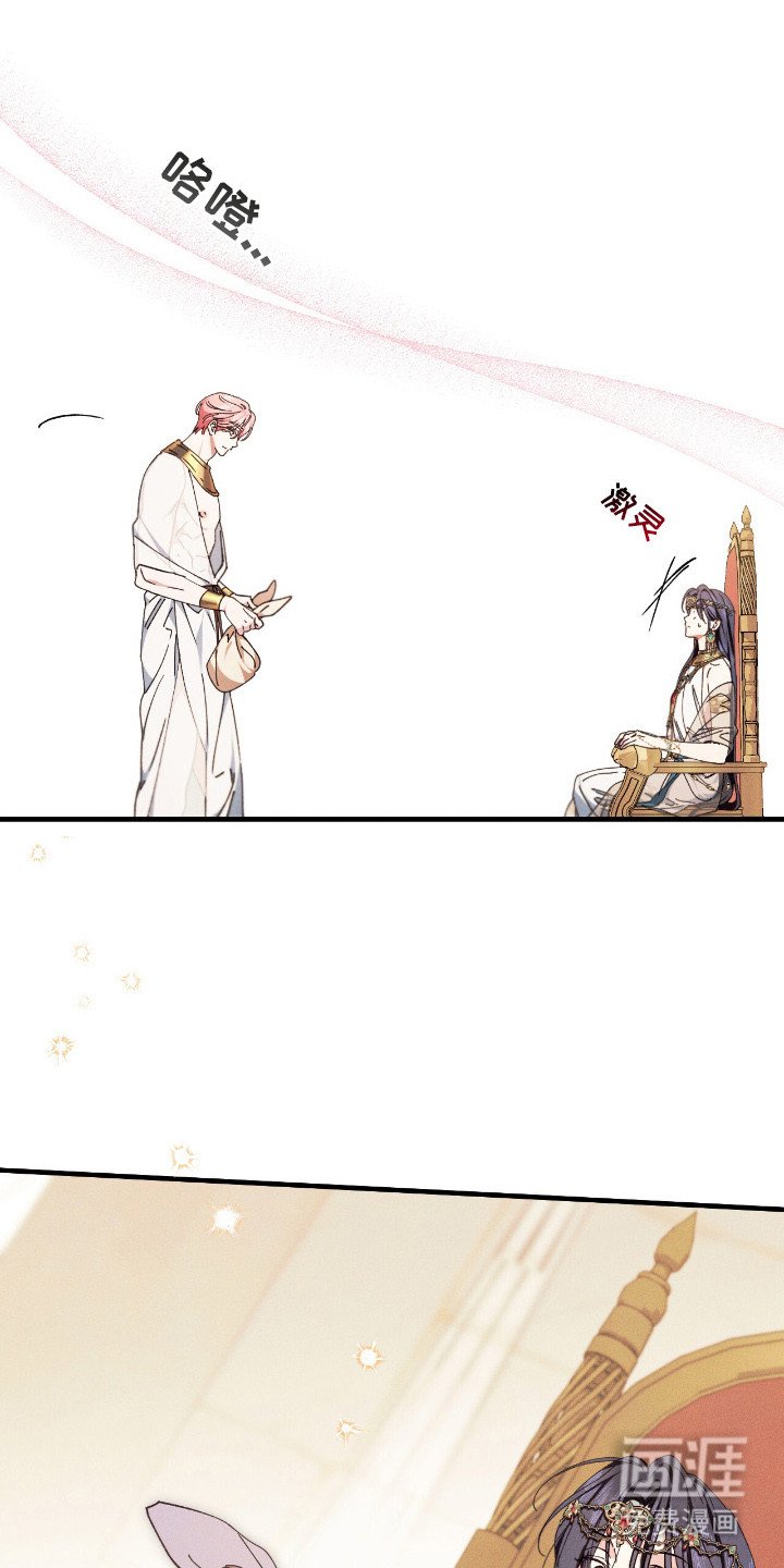 第24章：贡品
