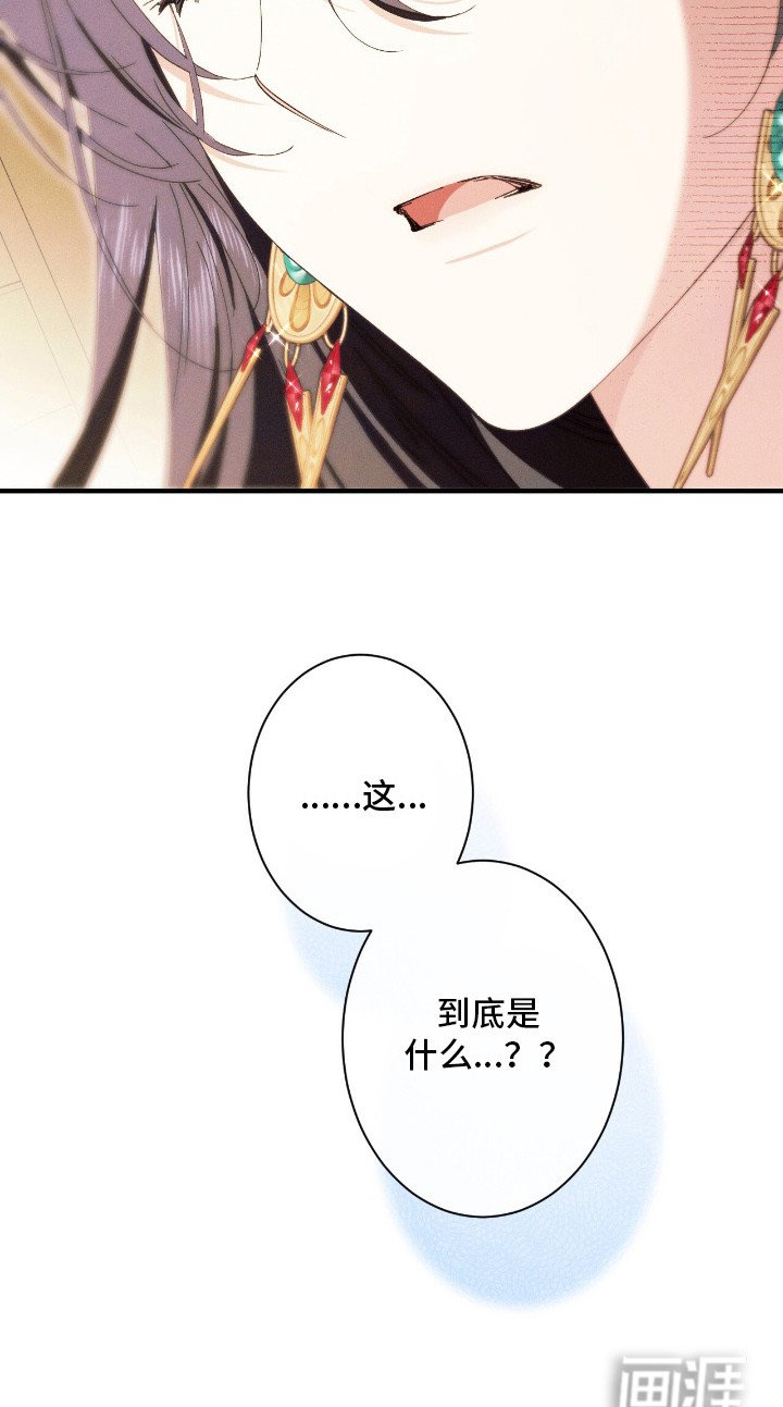 第24章：贡品