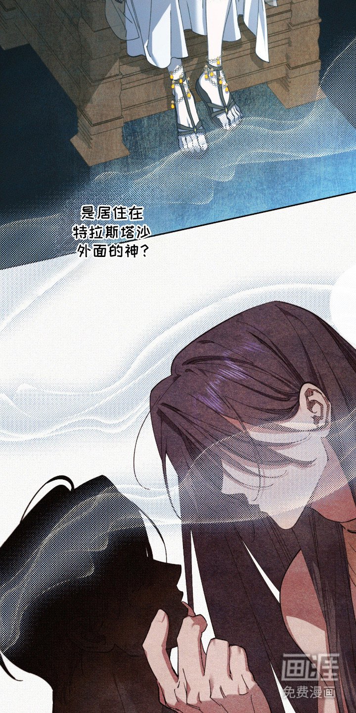 第3章： 过度猜测