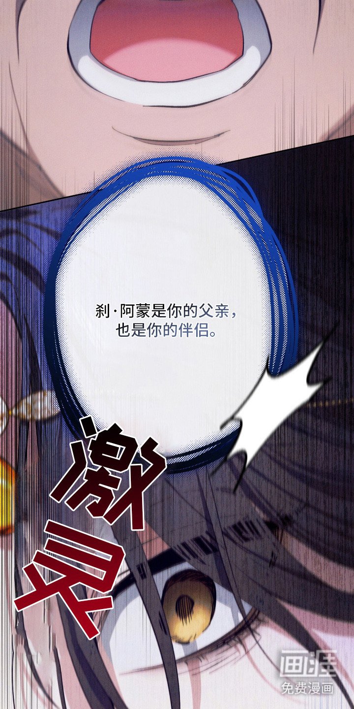 第3章： 过度猜测