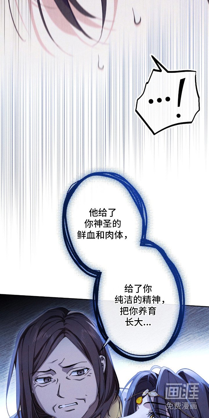 第3章： 过度猜测