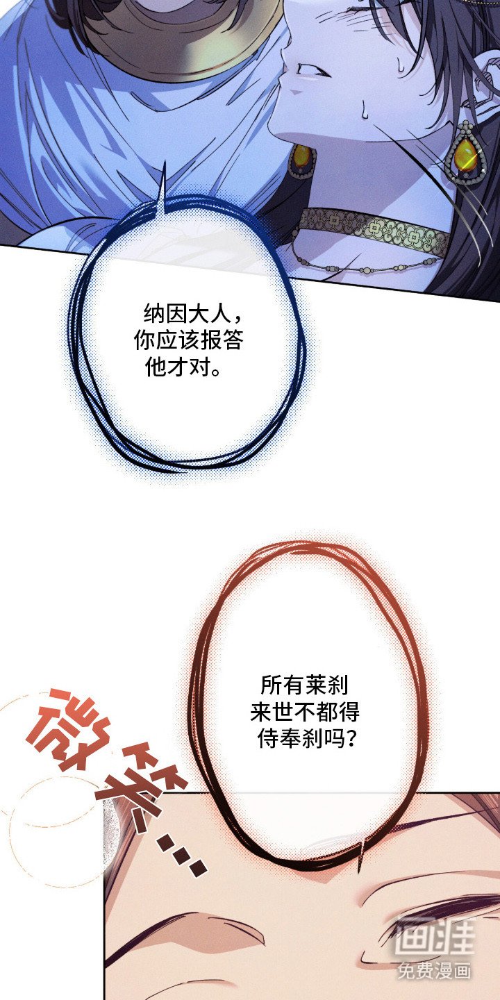 第3章： 过度猜测