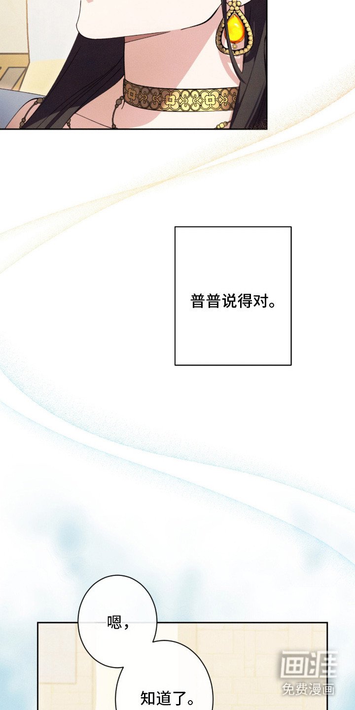 第3章： 过度猜测