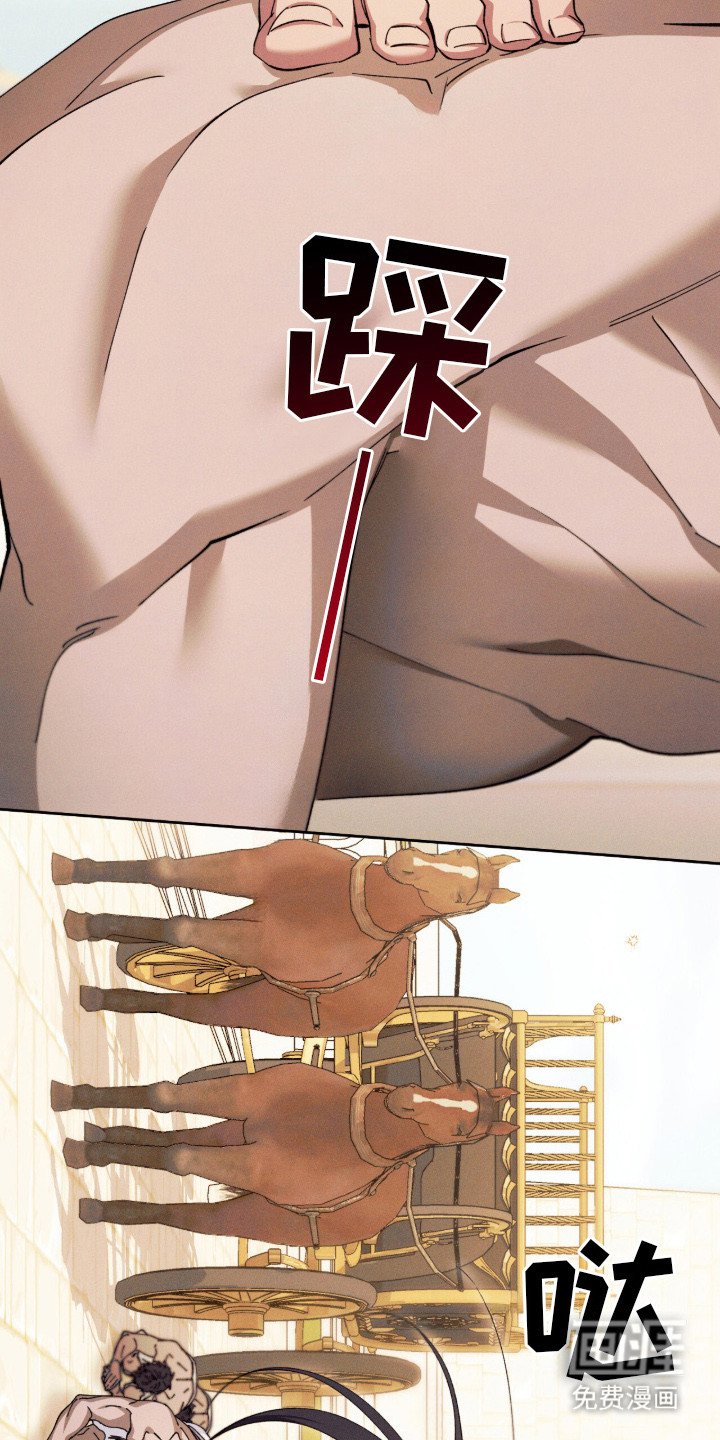 第3章： 过度猜测