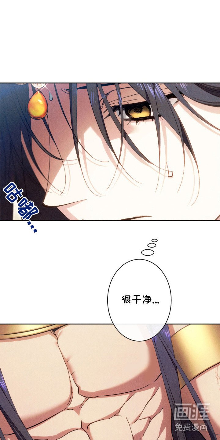 第4章：幻想