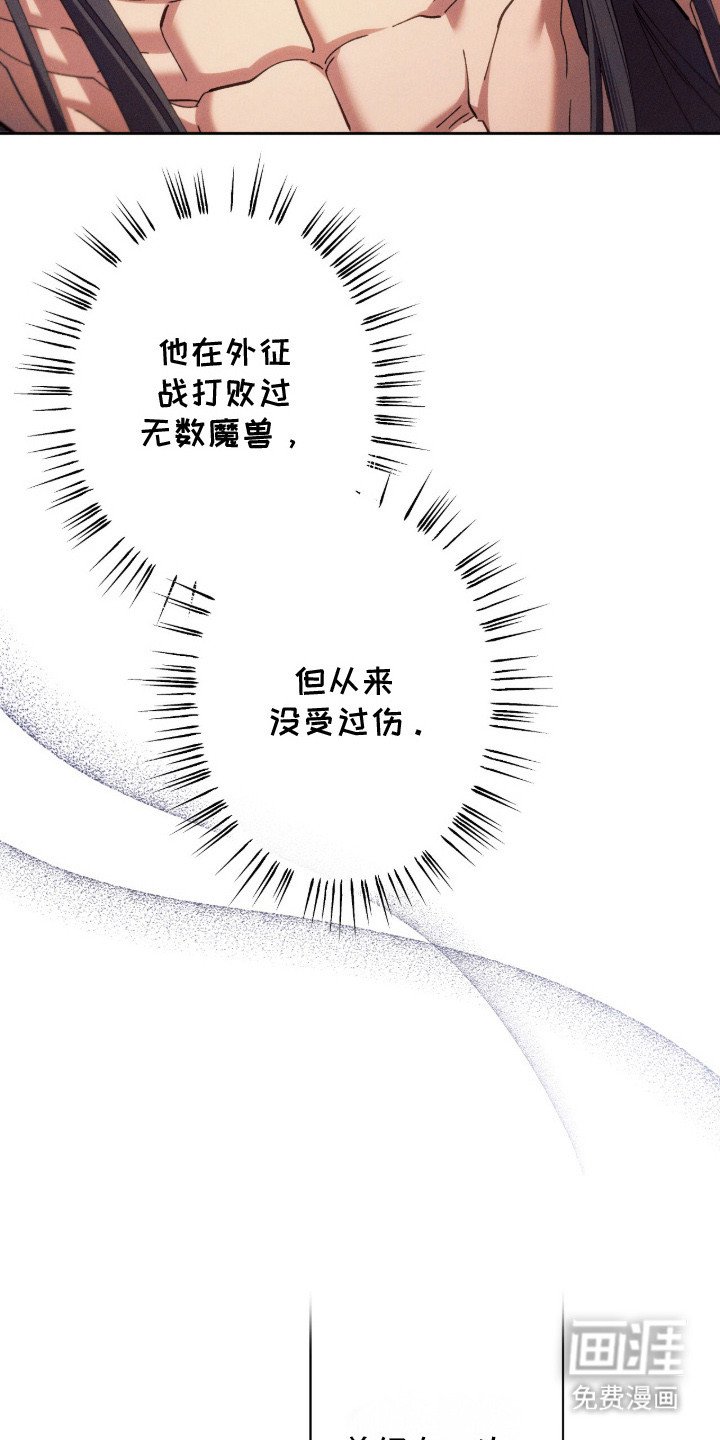 第4章：幻想