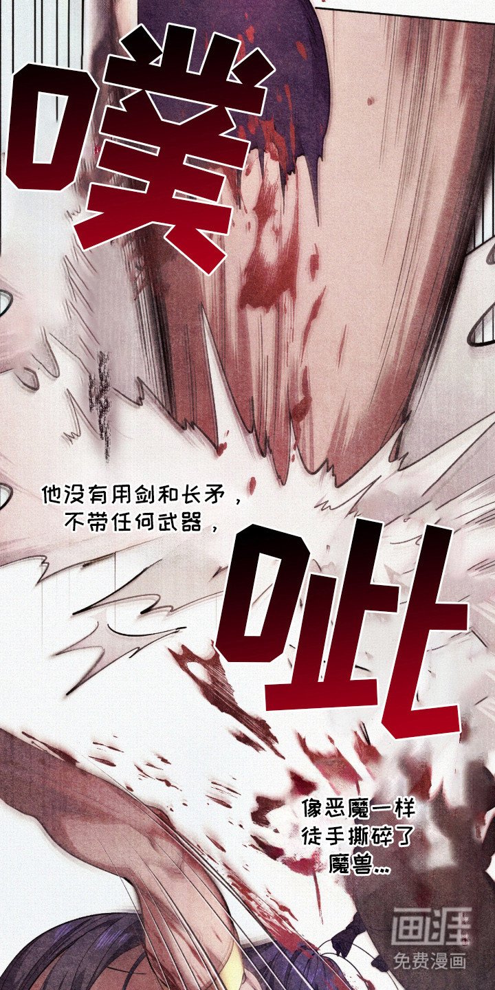 第4章：幻想