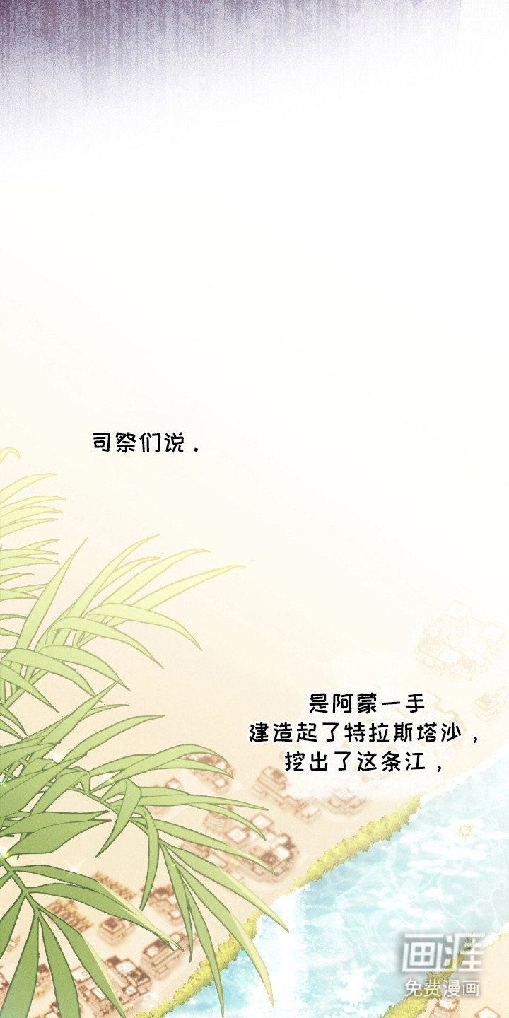 第4章：幻想