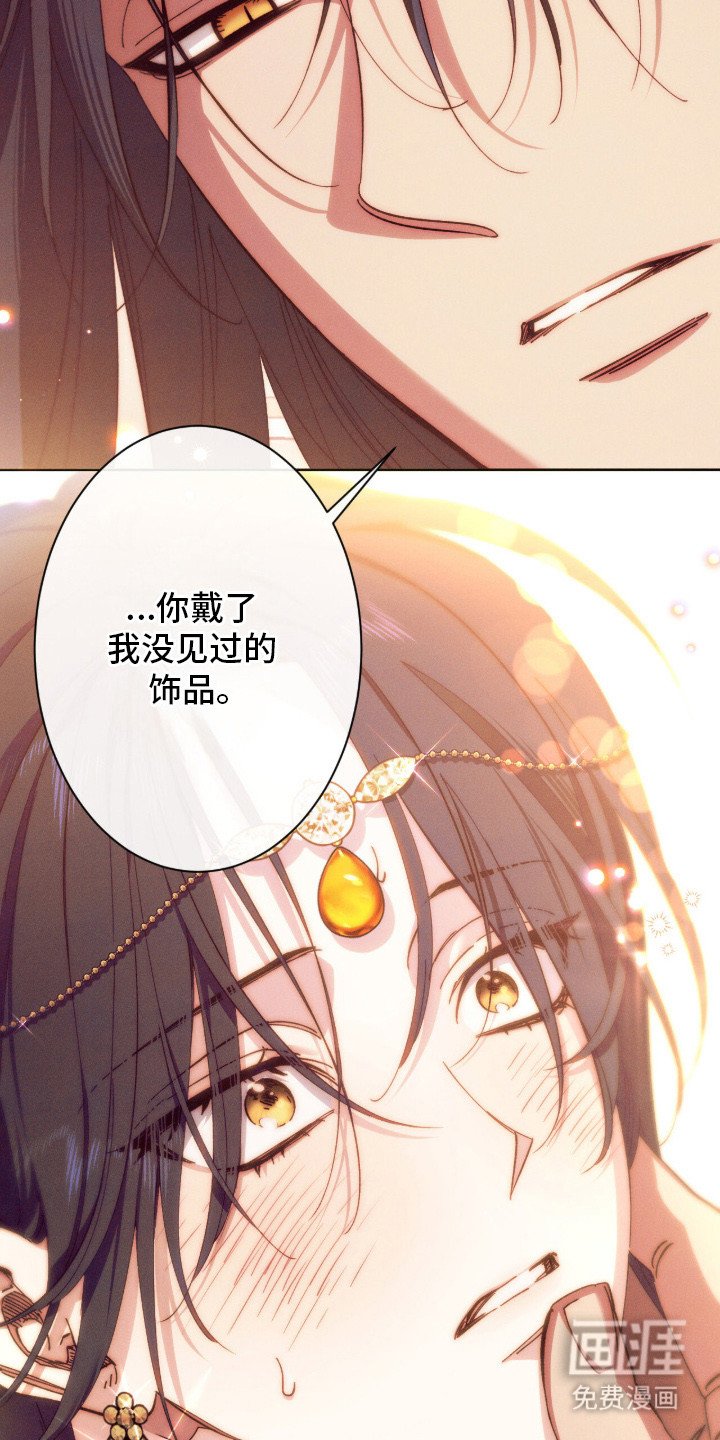 第4章：幻想
