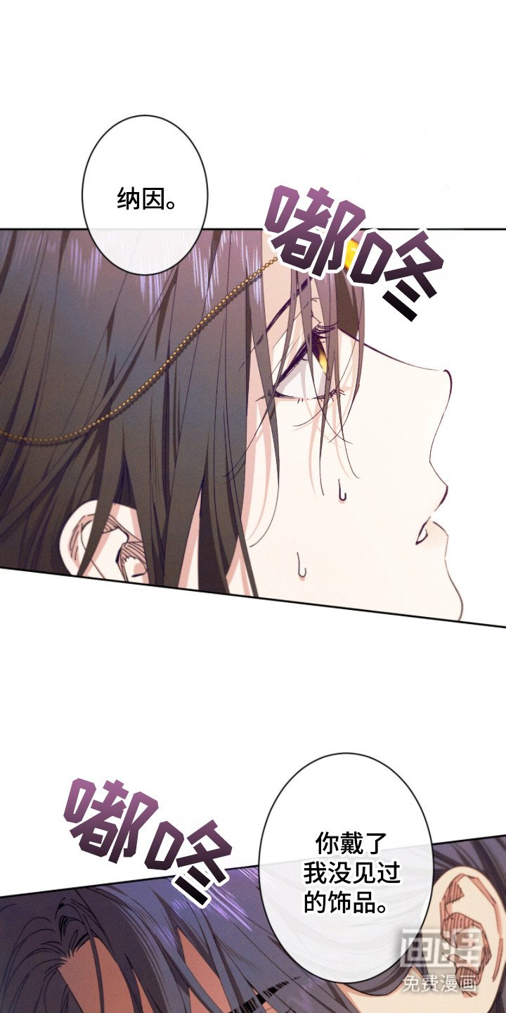 第5章：漫不经心