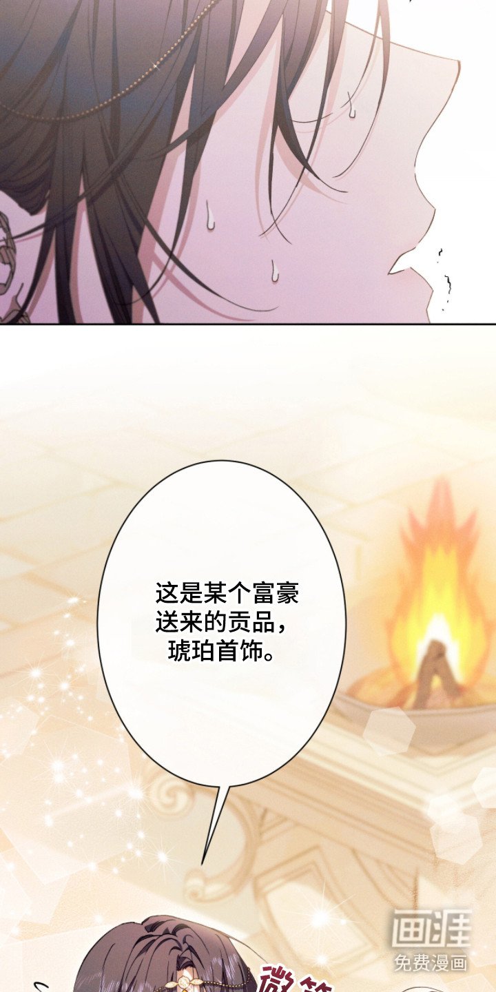 第5章：漫不经心