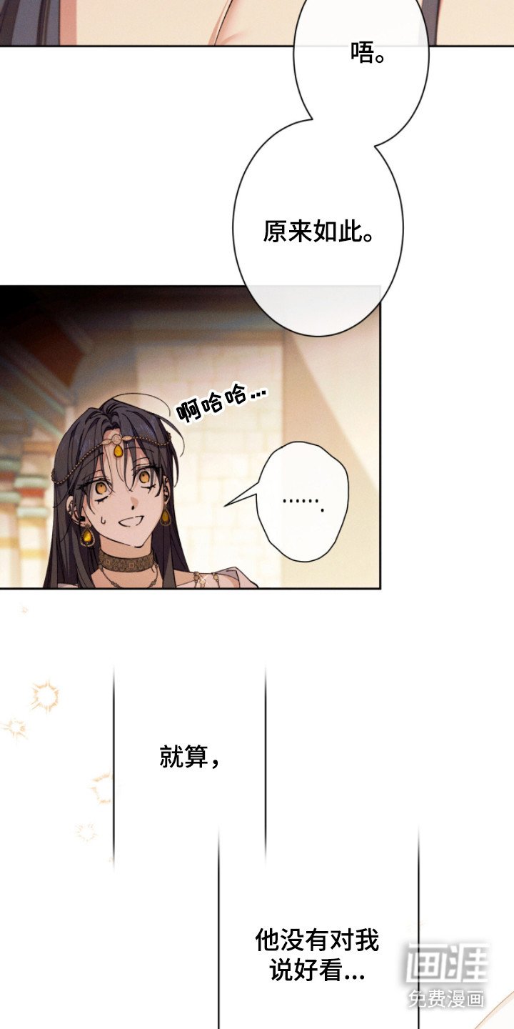 第5章：漫不经心