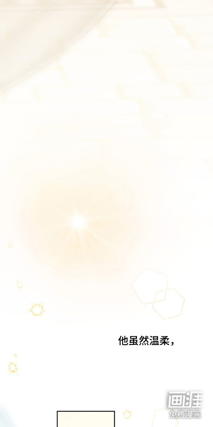 第5章：漫不经心