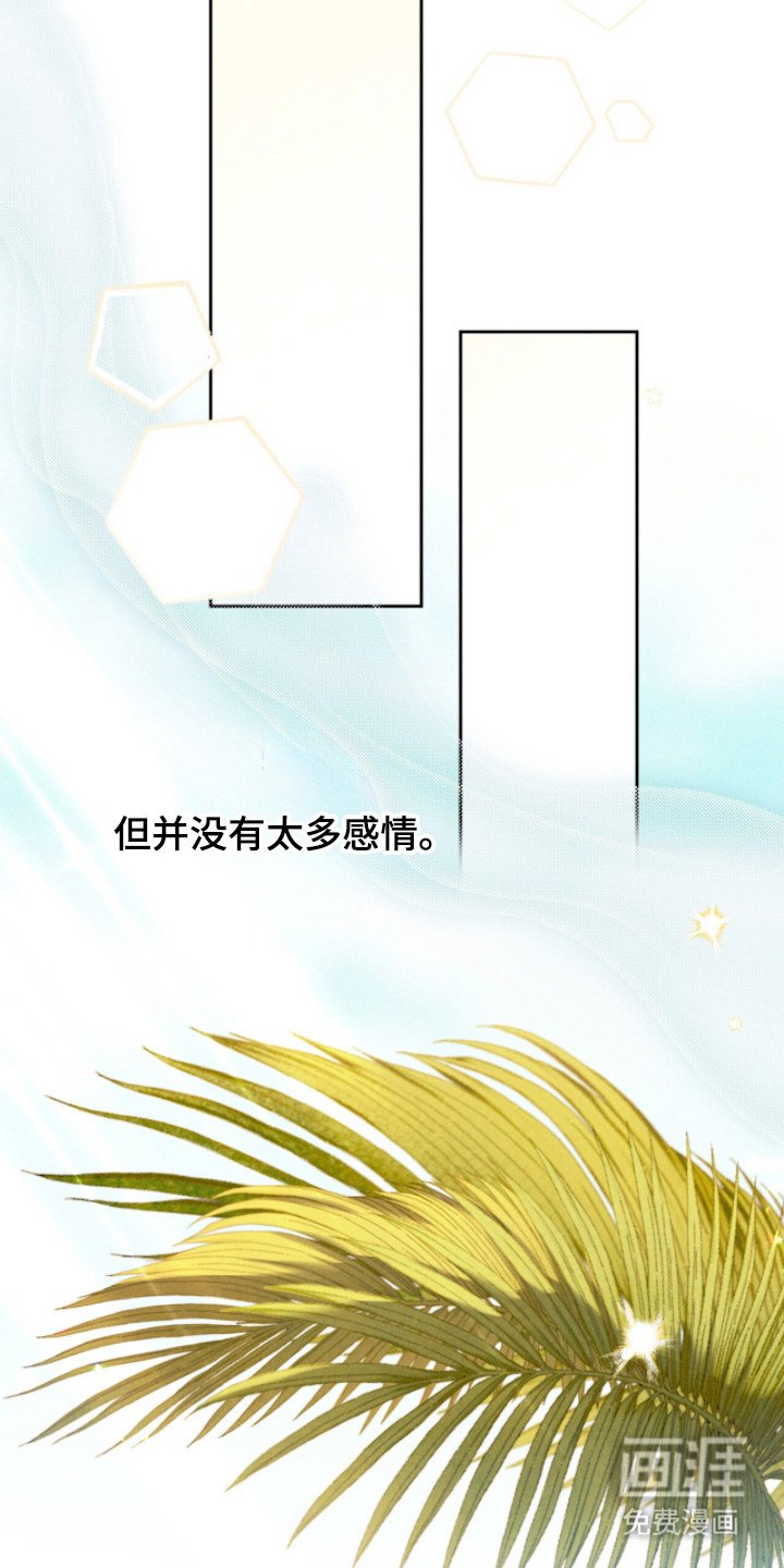 第5章：漫不经心