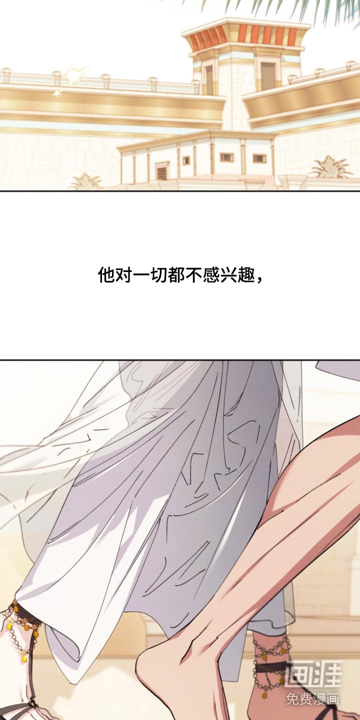 第5章：漫不经心