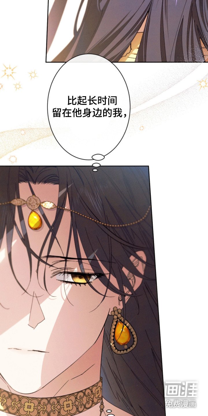 第5章：漫不经心