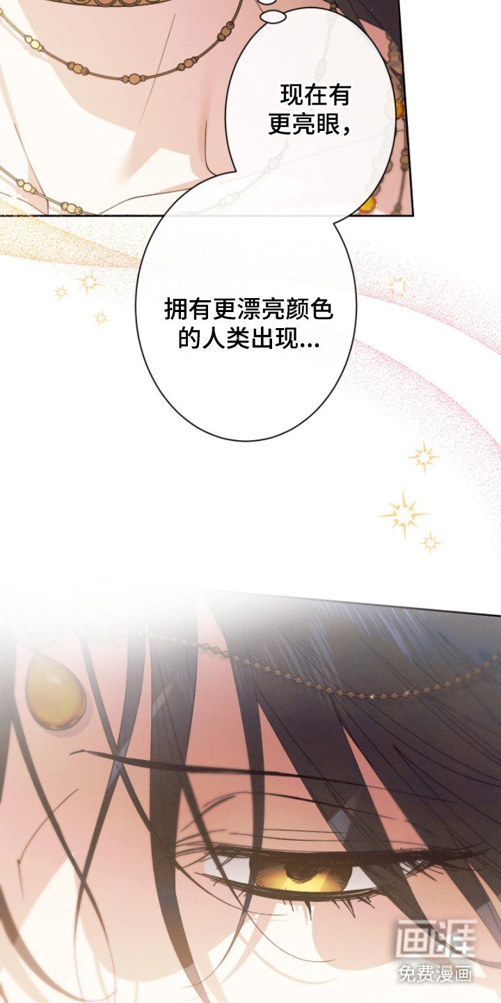 第5章：漫不经心