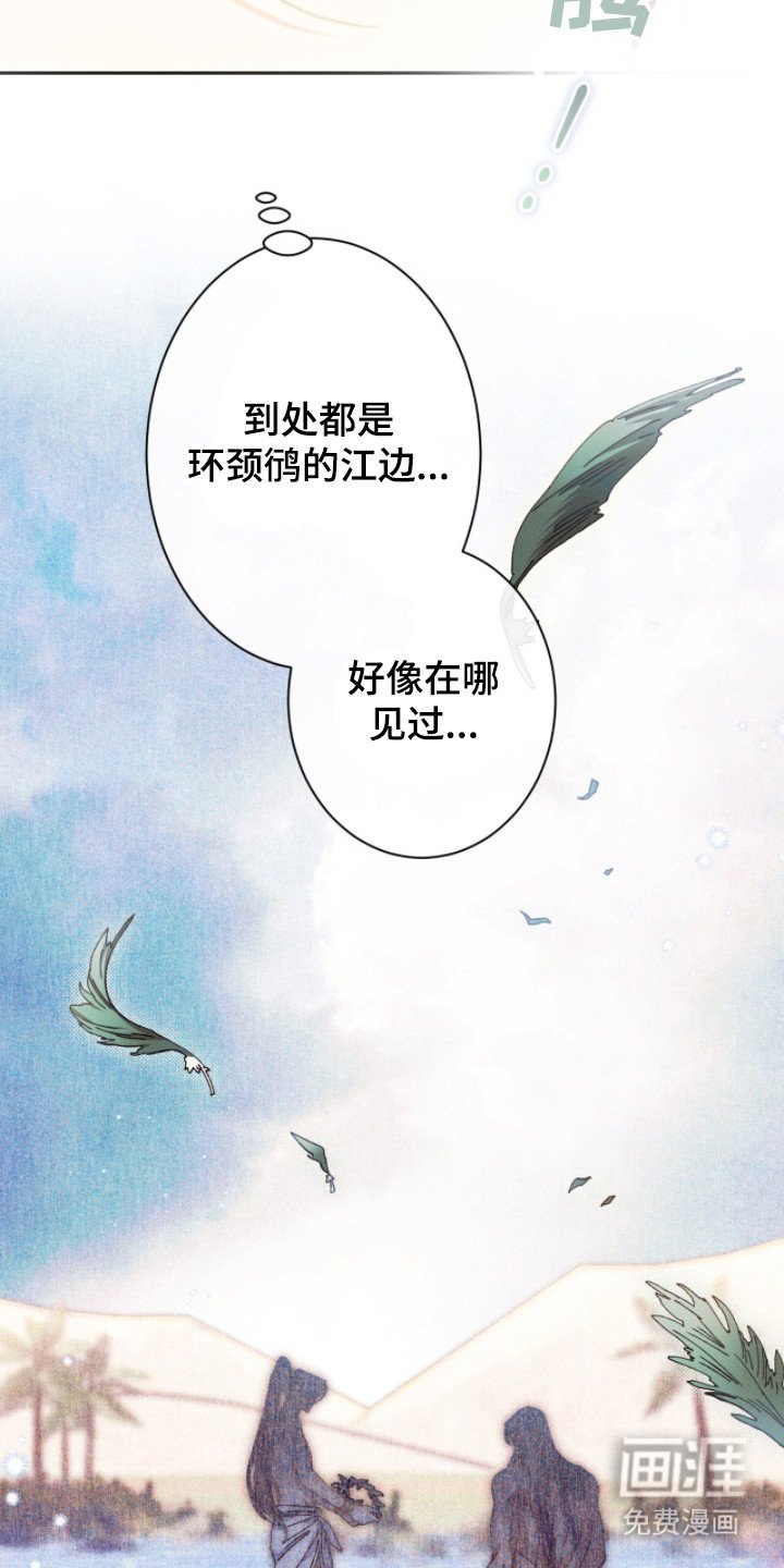第5章：漫不经心