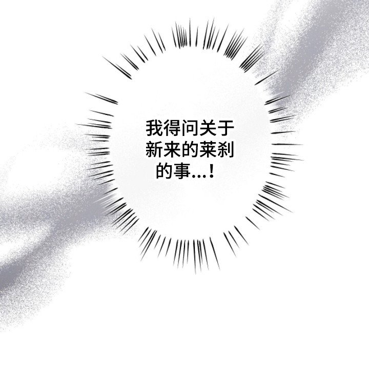 第5章：漫不经心