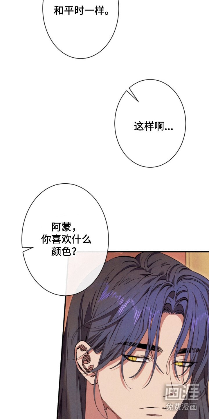第6章：好奇