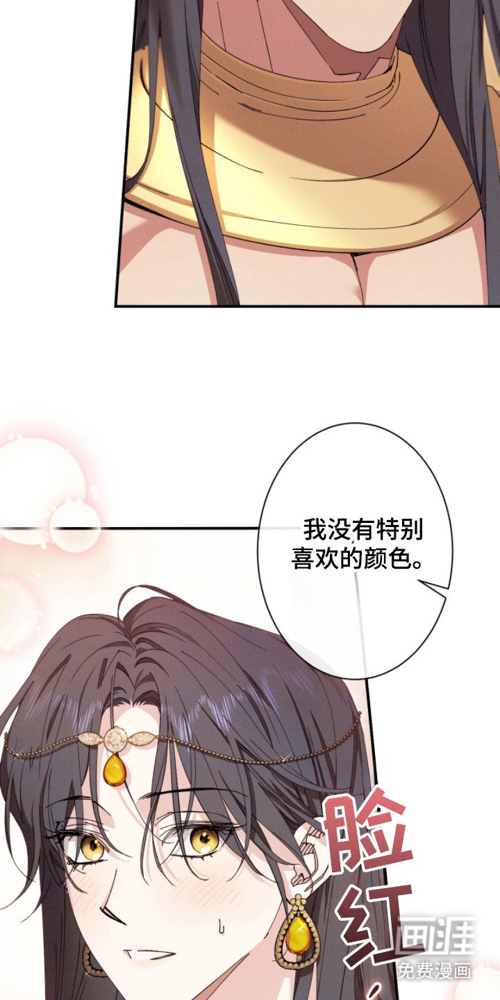第6章：好奇