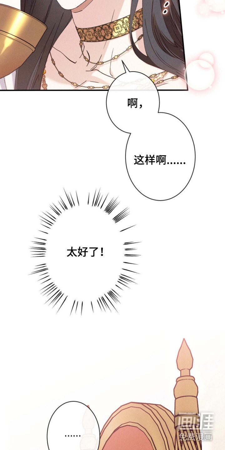 第6章：好奇