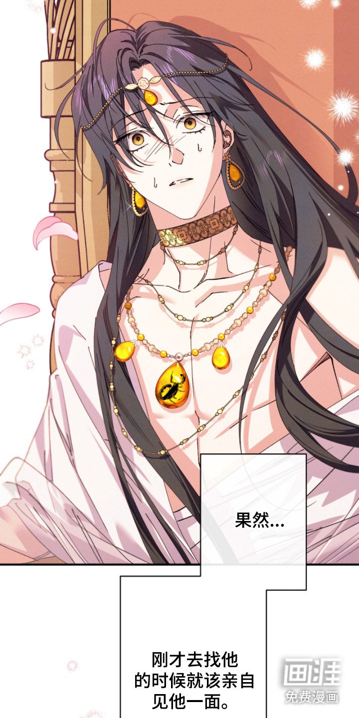 第6章：好奇