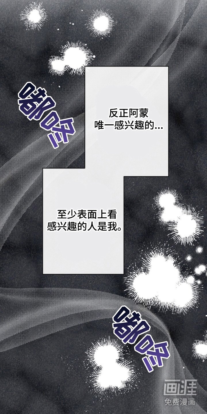 第6章：好奇