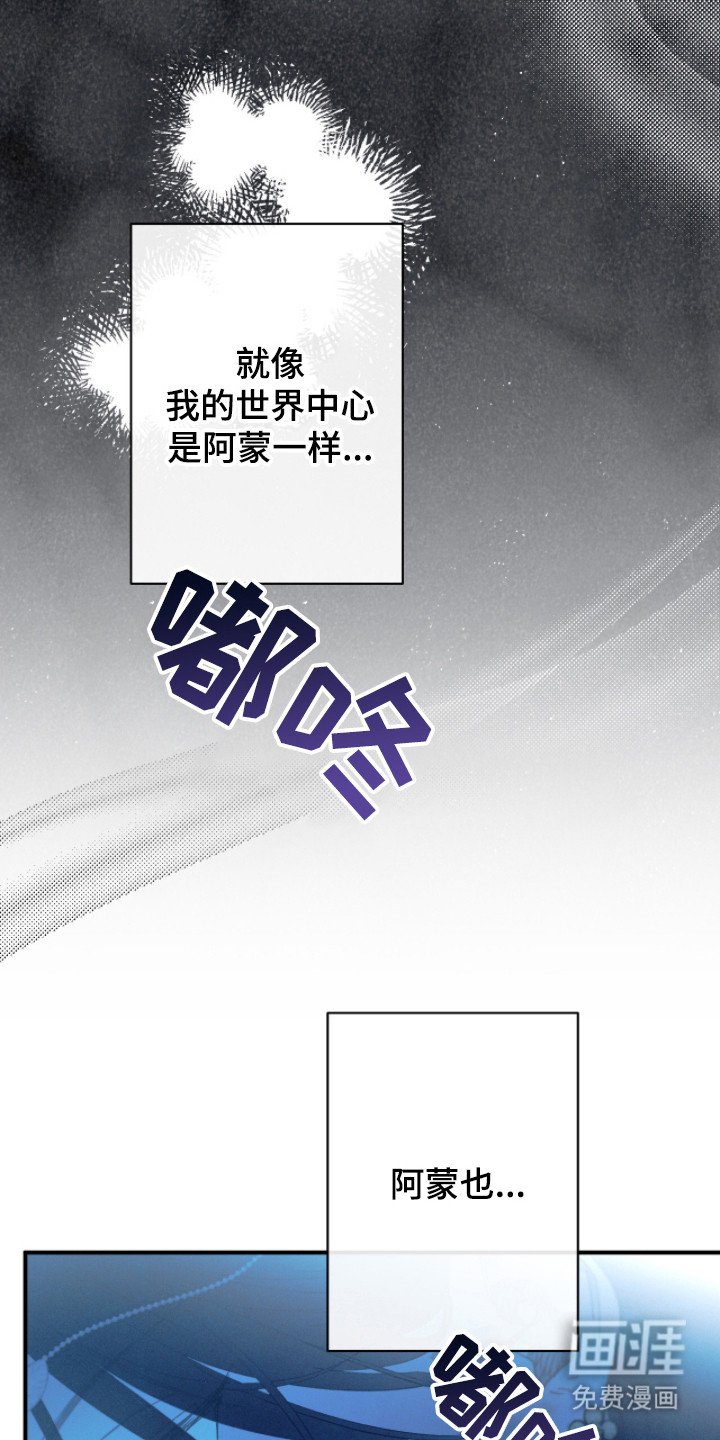 第6章：好奇