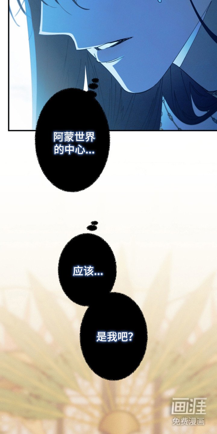 第6章：好奇
