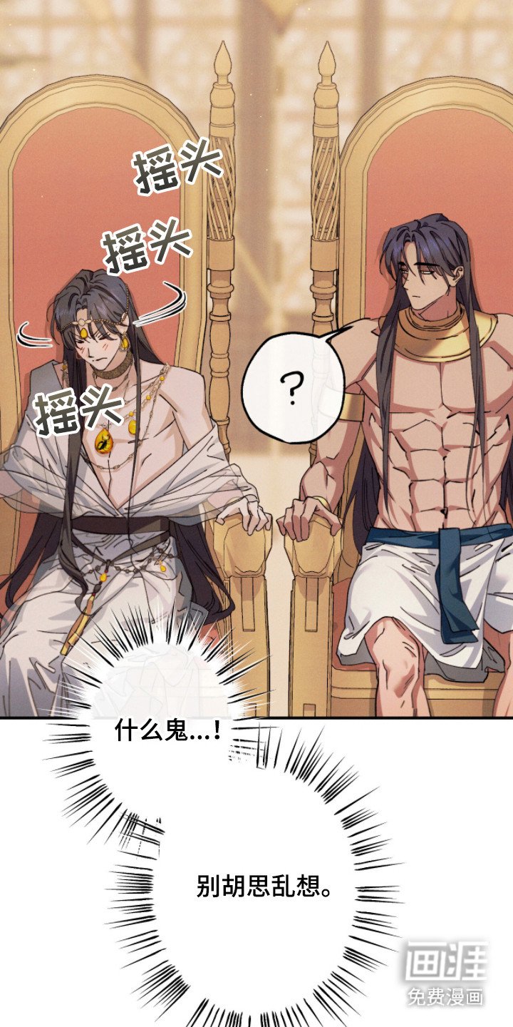 第6章：好奇