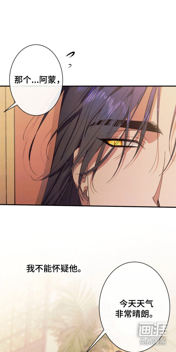 第7章：好东西