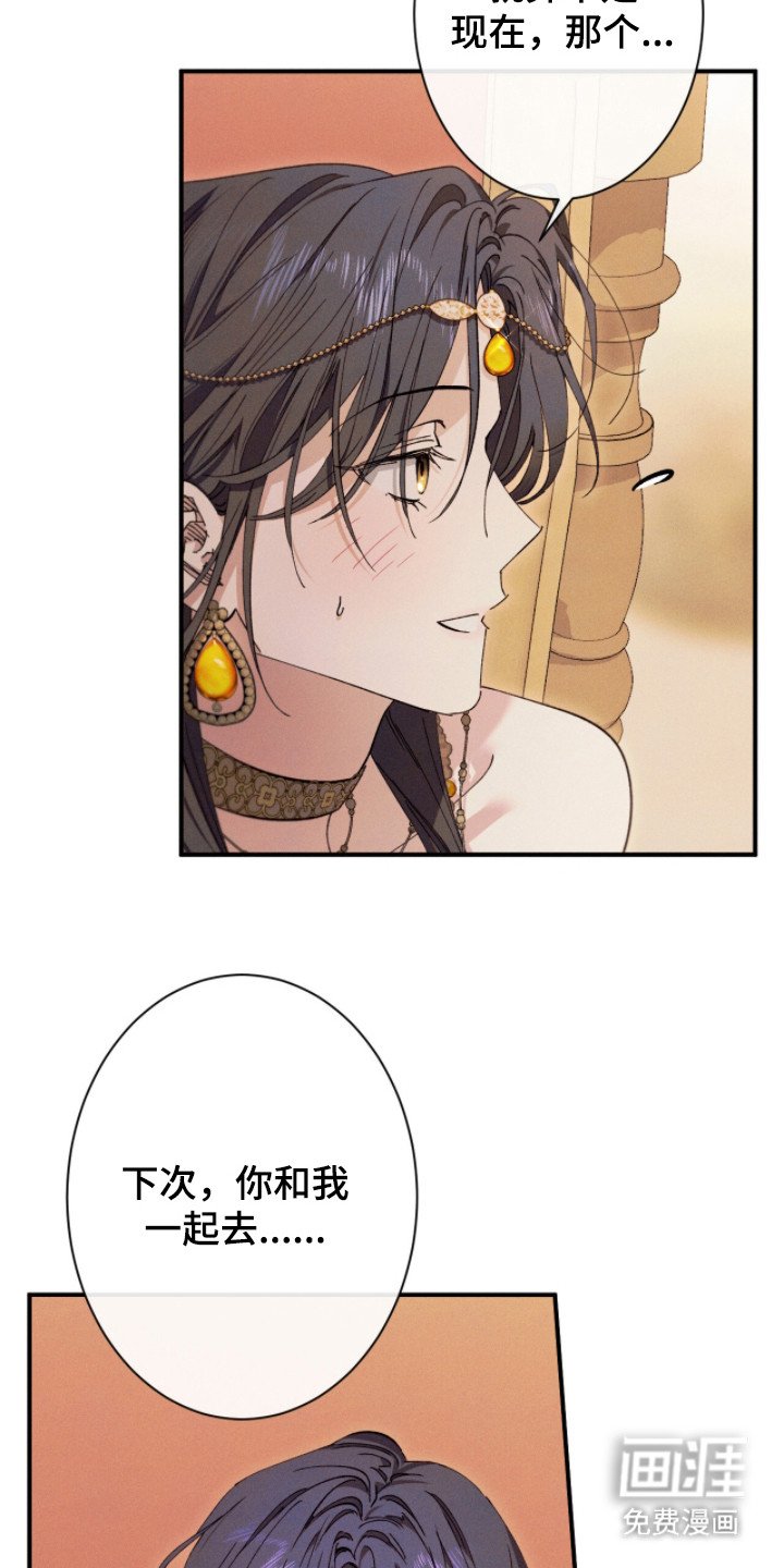 第7章：好东西