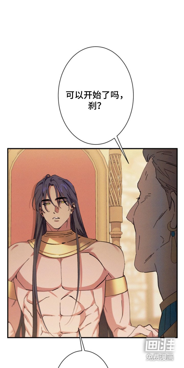 第8章：格格不入