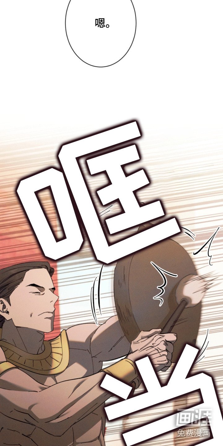 第8章：格格不入