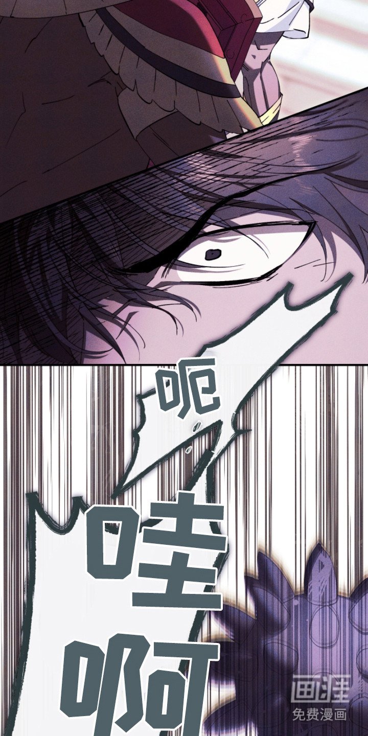 第8章：格格不入