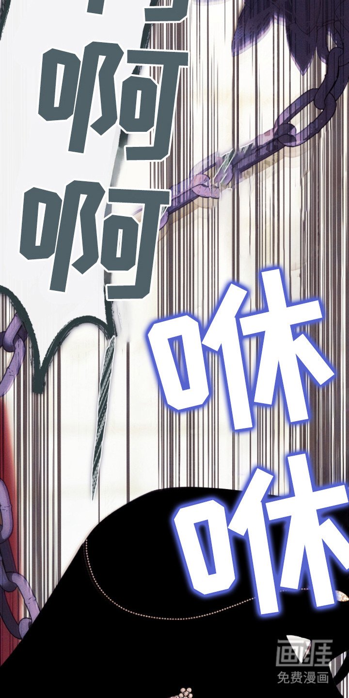 第8章：格格不入