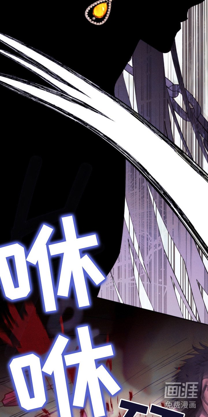 第8章：格格不入