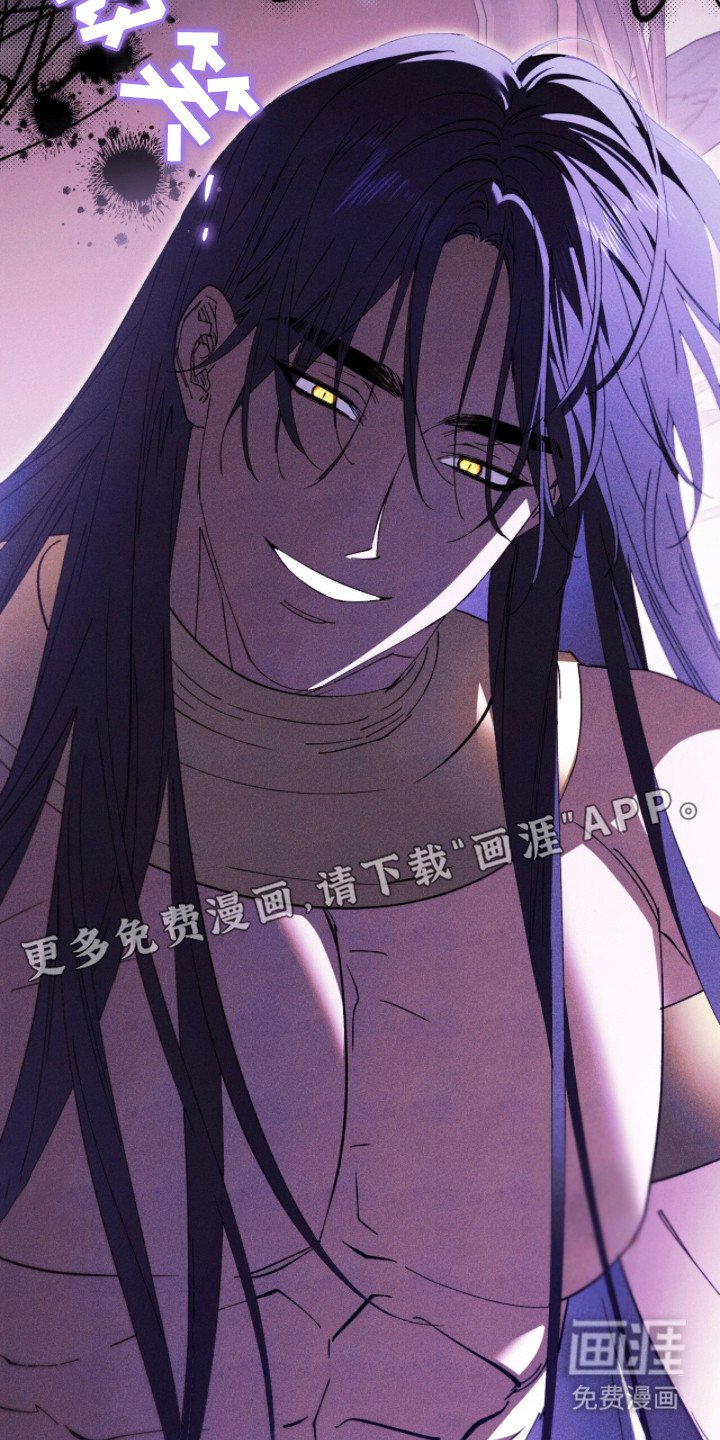 第8章：格格不入