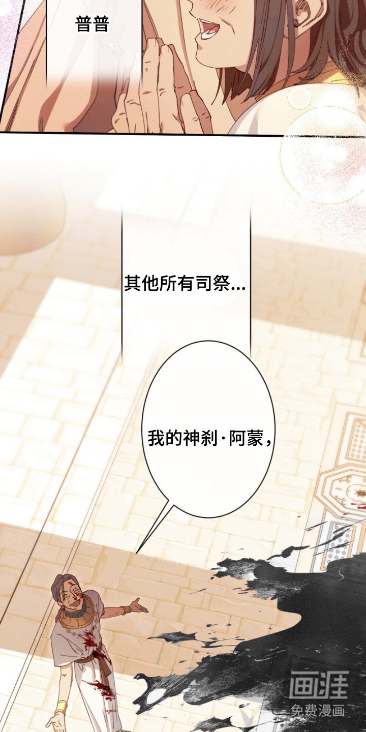 第8章：格格不入