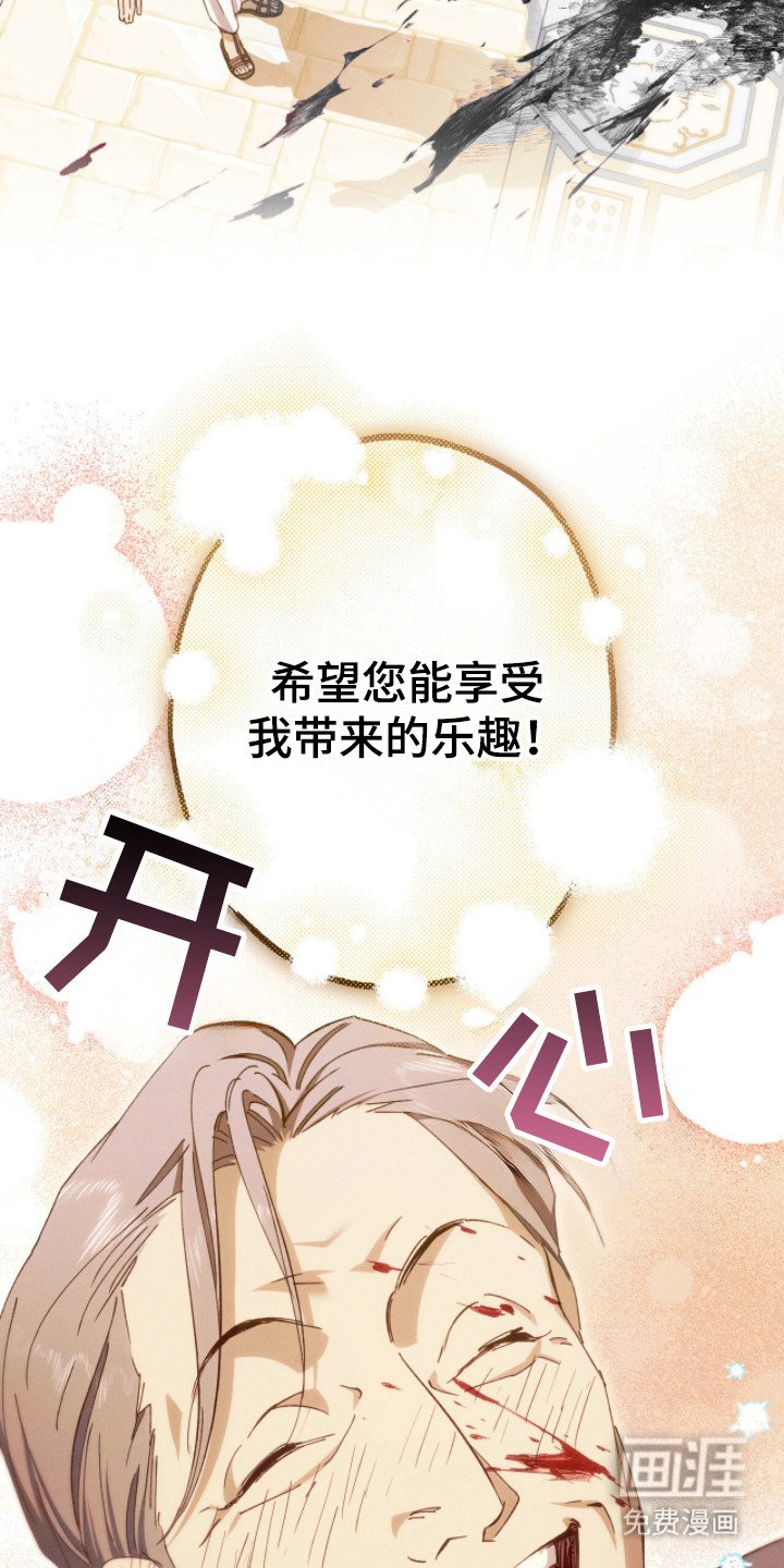 第8章：格格不入